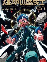 第七次搬家 免费短剧推荐