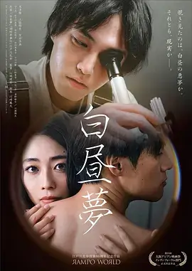 归途列车 免费影视在线观看