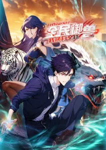 云端邮差 免费动漫高清