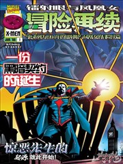 十分钟婚姻 免费短剧全集
